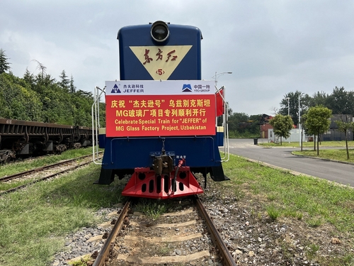 Latest company news about Το πρώτο ειδικό τρένο του έργου MG απογειώθηκε με επιτυχία