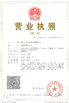 Κίνα JEFFER Engineering and Technology Co.,Ltd Πιστοποιήσεις